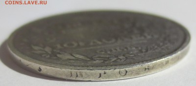 Полтина 1819 года с 200 рублей - IMG_7210.JPG