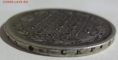 Полтина 1818 года с 200 рублей (№1) - IMG_7241.JPG