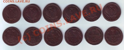 Погодовка двушек КМ 1810-1821  гг, кладовые - Image6_1