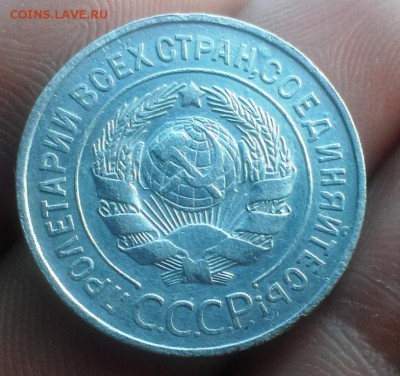 20 коп 1929 буквы СССР круглые Ф-12-200уе.До 6.11.15.в 22-20 - IMAG0495