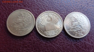 1 рубль 1999 АС.Пушкин ммд 2 шт+ СНГ 2001 спмд  21-20 мсК 5 - ссс   31.10...15 ..ооо 056.JPG