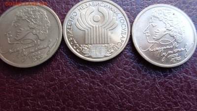 1 рубль 1999 АС.Пушкин ммд 2 шт+ СНГ 2001 спмд  21-20 мсК 5 - ссс   31.10...15 ..ооо 057.JPG