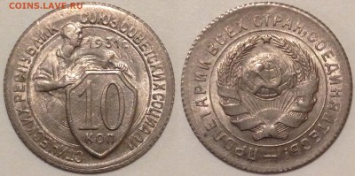 1 коп. 1936, 1 коп. 1948, 10 коп. 1931 - UNC - 10-31