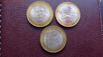 10 рублей 2007 ГДОВ +Великий Устюг+Нерехта 14 все спмд 5 ноя - ссс   31.10...15 ..ооо 048.JPG