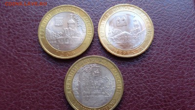 10 рублей 2007 ГДОВ +Великий Устюг+Нерехта 14 все спмд 5 ноя - ссс   31.10...15 ..ооо 049.JPG