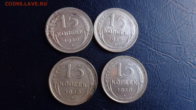 Изъяны:сопряжение ,непрочекан 15 к 30 г 4 ш  до 21-10  5 ноя - ссс   31.10...15 ..ооо 061.JPG
