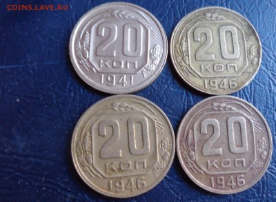 20 копеек 1941  раскол внизу справа  до 21-20 мсК  5 го - ссс   31.10...15 ..ооо 069.JPG