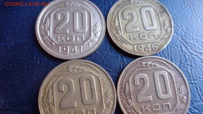 20 копеек 1941  раскол внизу справа  до 21-20 мсК  5 го - ссс   31.10...15 ..ооо 070.JPG