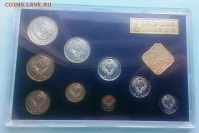 Набор ГБ СССР  1980 До 06.11.15.В 22-20 - IMAG0486