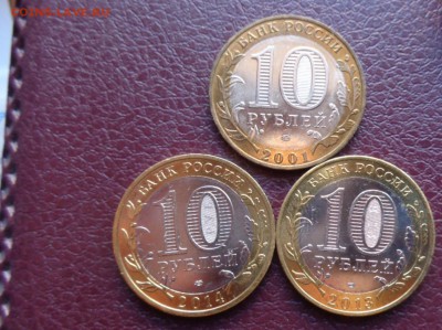 10 рублей 2001 Гагарин Юрий  UNC + бонусы  до 21-30 мсК  5 н - ссс   31.10...15 ..ооо 044.JPG