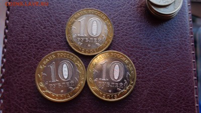 10 рублей 2001 Гагарин Юрий  UNC + бонусы  до 21-30 мсК  5 н - ссс   31.10...15 ..ооо 045.JPG