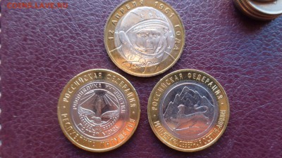 10 рублей 2001 Гагарин Юрий  UNC + бонусы  до 21-30 мсК  5 н - ссс   31.10...15 ..ооо 046.JPG