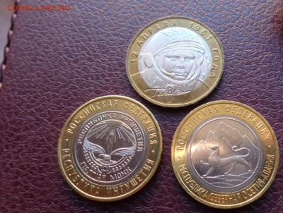 10 рублей 2001 Гагарин Юрий  UNC + бонусы  до 21-30 мсК  5 н - ссс   31.10...15 ..ооо 047.JPG