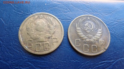 5 копеек  1936 и 1940 гг оборот   до  21-10 мсК  5 ноя - ссс   31.10...15 ..ооо 008.JPG
