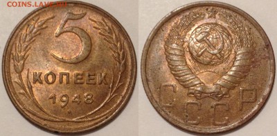1 коп. 1936, 1 коп. 1948, 10 коп. 1931 - UNC - 5-48