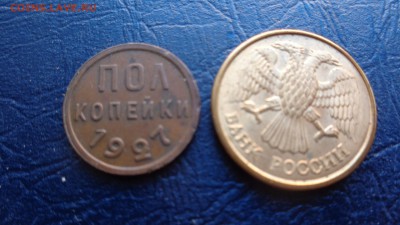 ПОЛКОПЕЙКИ 1927 г отличная  до   21-35 мсК  5 ноября - ссс   31.10...15 ..ооо 011.JPG