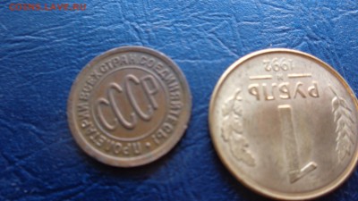 ПОЛКОПЕЙКИ 1927 г отличная  до   21-35 мсК  5 ноября - ссс   31.10...15 ..ооо 013.JPG