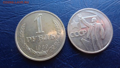 1 рубль 1989 г и 50 коп 1967 г ( В.И.Ленин до 21-35 мсК  5 н - ссс   31.10...15 ..ооо 010.JPG