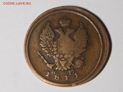 2 копейки 1811 - 1hoL_TZqfm0