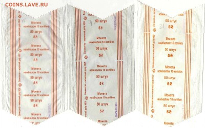 перевозки монет - Украина 10 копеек
