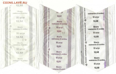 перевозки монет - Украина 25 копеек