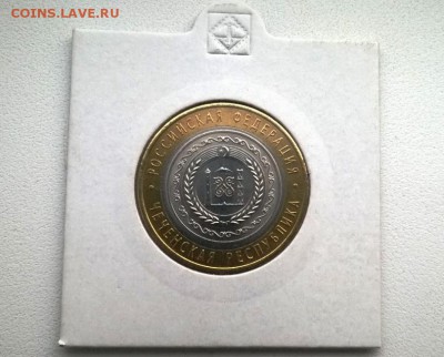 Чеченская республика UNC - короткий, до 22.00 01.11.15 - WP_20141215_15_24_34_Pro