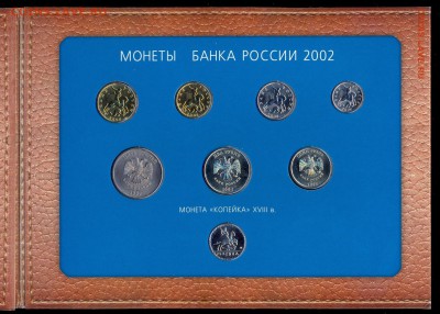 Набор 2002 ММД с жетоном КОРОТКИЙ до 2.11.15 22.00 МСК - сканирование0004