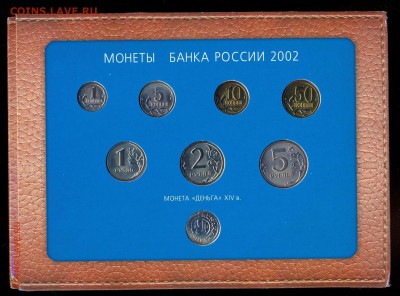 Набор 2002 ММД с жетоном КОРОТКИЙ до 2.11.15 22.00 МСК - сканирование0003