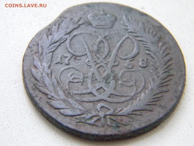 2 коп 1758г  с выкусом не плохая. - Изображение 186