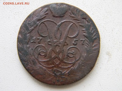 2 коп 1757г до 3.11. в 22.30 - Изображение 185