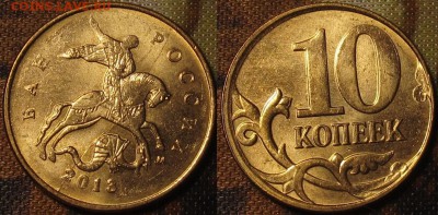 Лот полных расколов современной ходячки до 06 11 15 22-00мск - IMG_0089.JPG