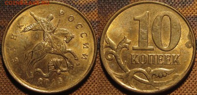 Лот полных расколов современной ходячки до 06 11 15 22-00мск - IMG_0098.JPG