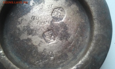 медная латунная штука с вензелями н2 что это? - Фото1912
