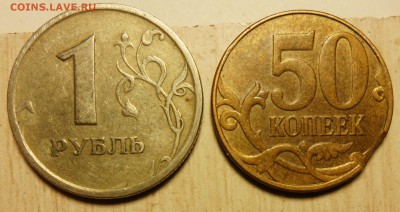 Красивый полный раскол 5руб. 2014г. + бонусы!!!!! - 6