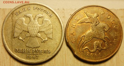 Красивый полный раскол 5руб. 2014г. + бонусы!!!!! - 5