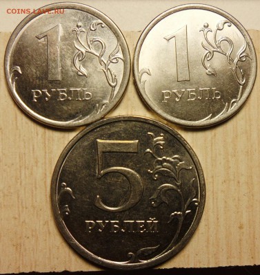 Красивый полный раскол 5руб. 2014г. + бонусы!!!!! - 4