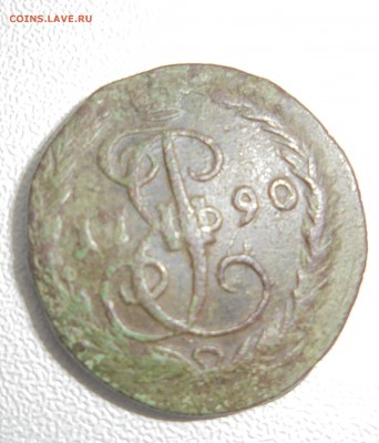 деньга 1790ем - DSC00980.JPG