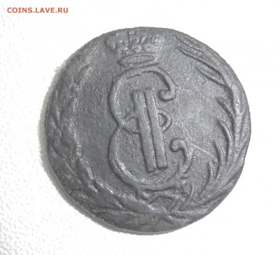 Сибирская денга 1771 № 2 - DSC00960.JPG