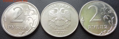 2 рубля 2009,2011 расколы + бонус - непрочекан - DSC03177.JPG