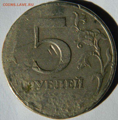 Рукоблуды и прочие повреждения монет вне мд - DSCN6454.JPG