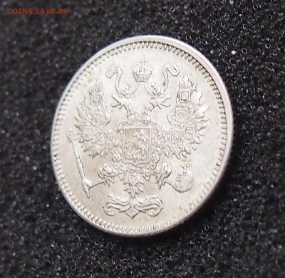 10 копеек 1916 год (Осака). AU - PA261296.JPG