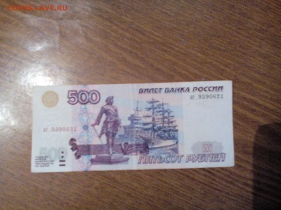500 рублей без модификации - цена??? - IMG_20151101_102633
