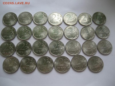 2 рубля 2010 спмд-27 монет - монеты 1572