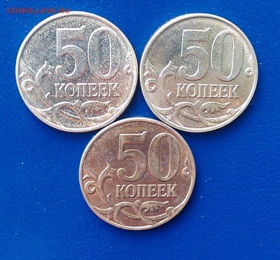 50 коп. 2014 г. "Лимонка" 2 шт 4.11.2015 в 22-00 по мск - IMAG0202