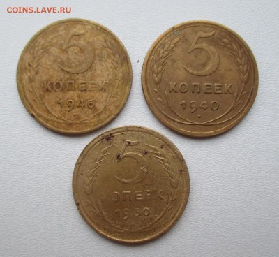 полкопейки 1927г. + бонусы до 02.11.2015 г. - 3