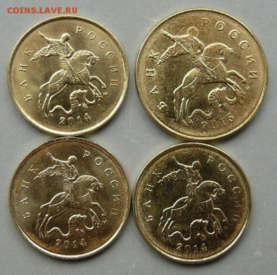 10 коп 2014 и 50 коп 2015 "лимонка" до 04.11.2015. - P1170827