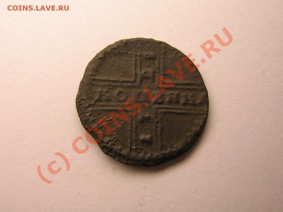 Копейки 1728 года Москва. Предпродажная. - IMG_4729.JPG
