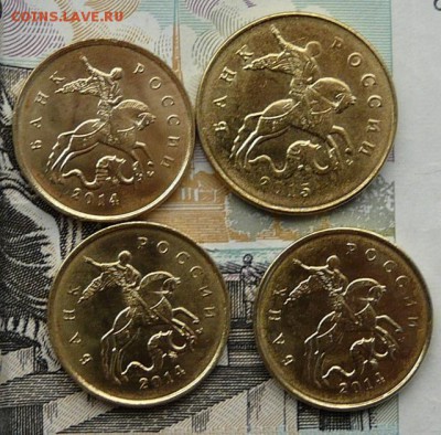 10 коп 2014 и 50 коп 2015 "лимонка" до 04.11.2015. - P1170836