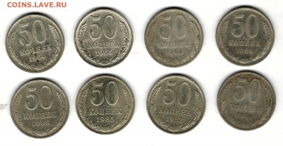 50 копеек 8 штук по 4.11.15 до 22.30 МСК - 50