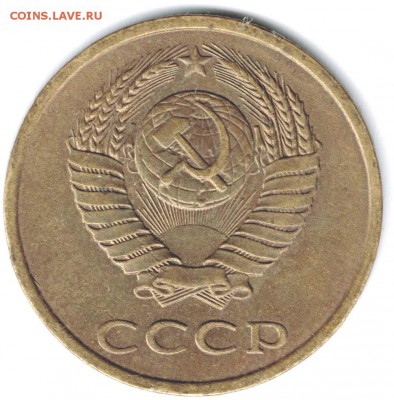 3 копейки 1988 и 1989 годов - 3к_1988_1_96dpi